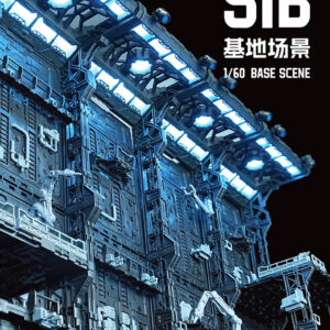 SIB 1/60 基地場景系列 維修庫 整備庫 指揮中心 起重庫 基地燈組