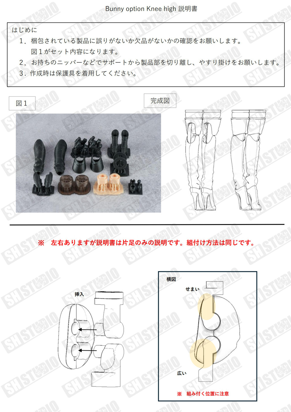 SH STUDIO MU073WK 1/12機娘 女神裝置 兔女郎長靴靴樹脂改件:圖片 4