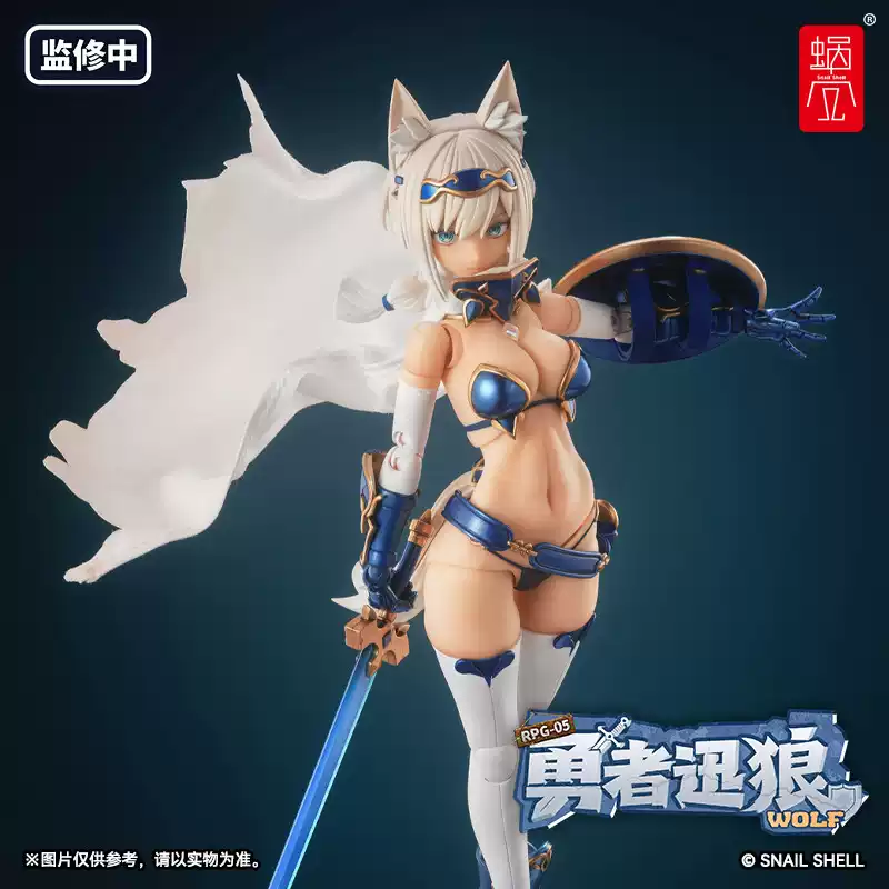 蝸之殼 1/12 RPG-05 蝸的異世界冒險 迅狼勇者 主體+武裝配件包:圖片 3