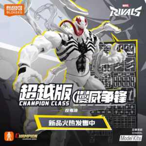 布魯可 超越版 漫威爭鋒 反猛毒