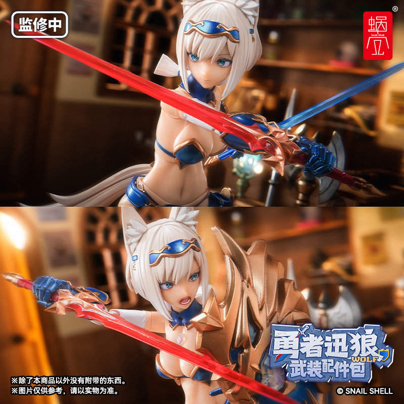 蝸之殼 1/12 RPG-05 蝸的異世界冒險 迅狼勇者 主體+武裝配件包:圖片 21