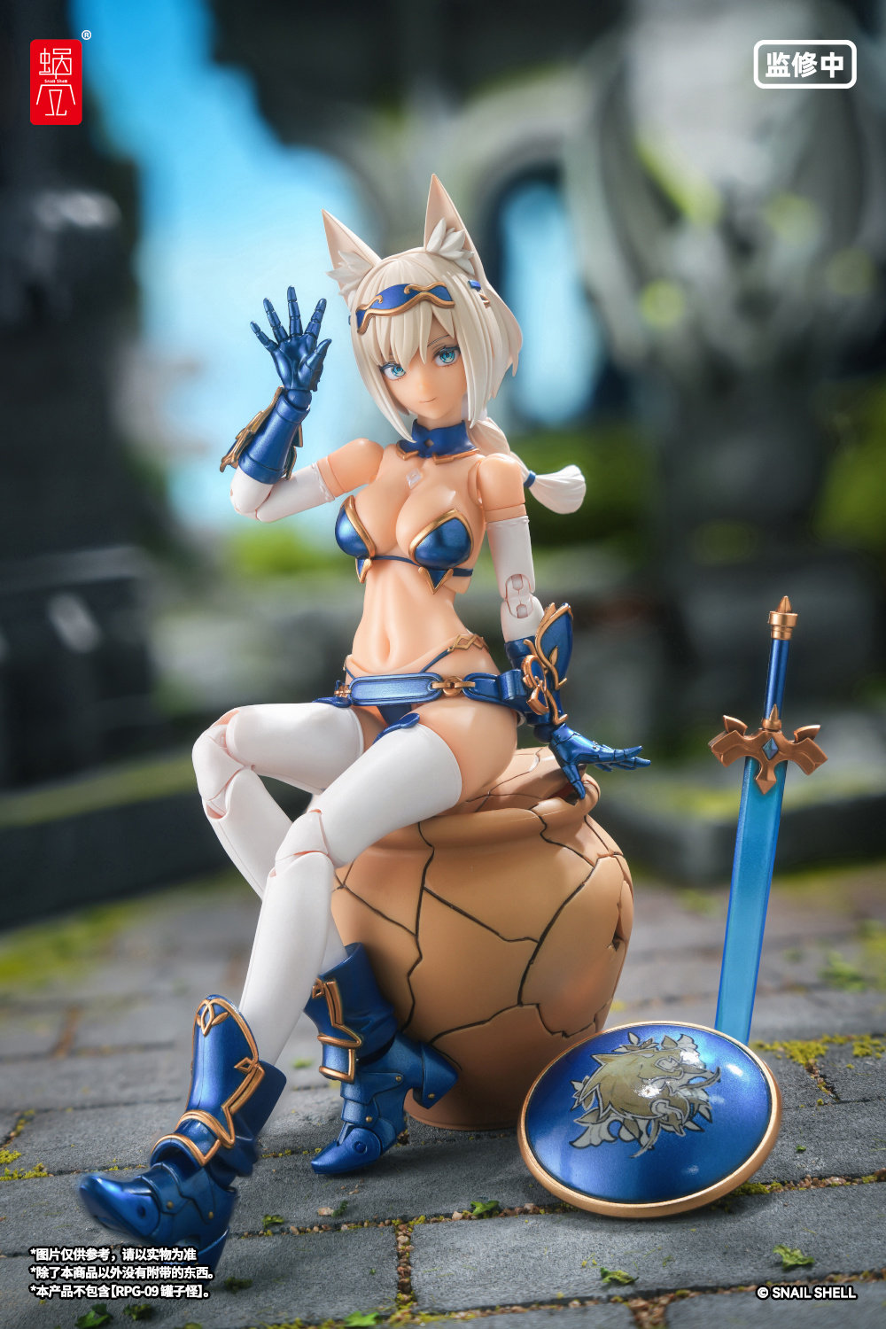 蝸之殼 1/12 RPG-05 蝸的異世界冒險 迅狼勇者 主體+武裝配件包:圖片 15