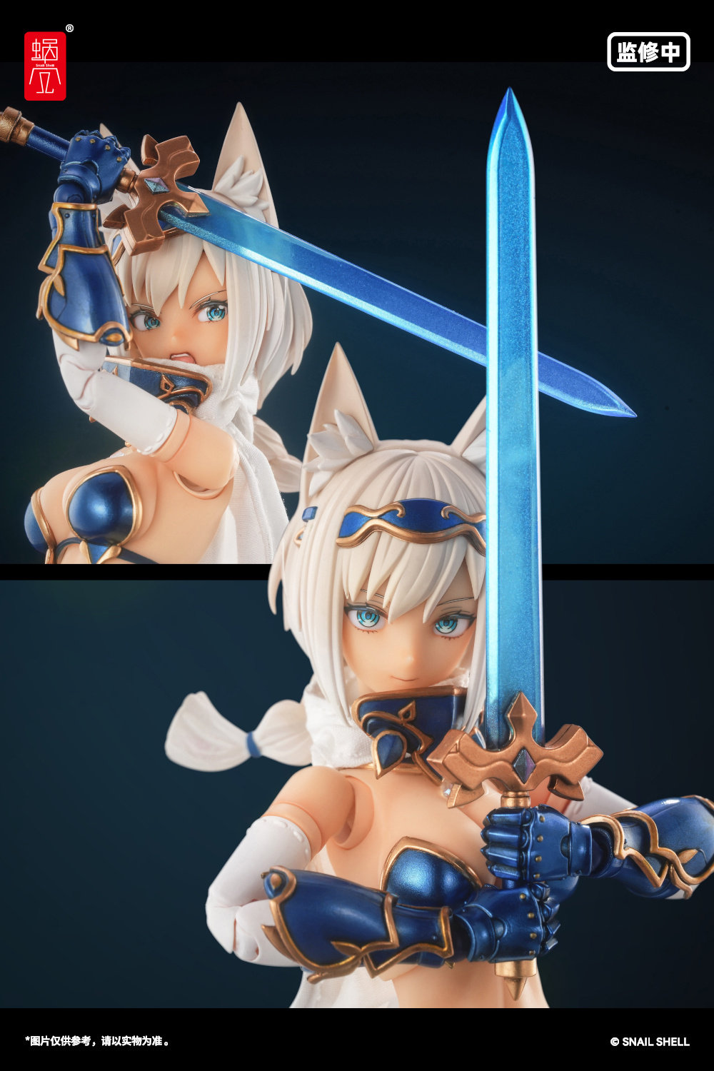 蝸之殼 1/12 RPG-05 蝸的異世界冒險 迅狼勇者 主體+武裝配件包:圖片 8
