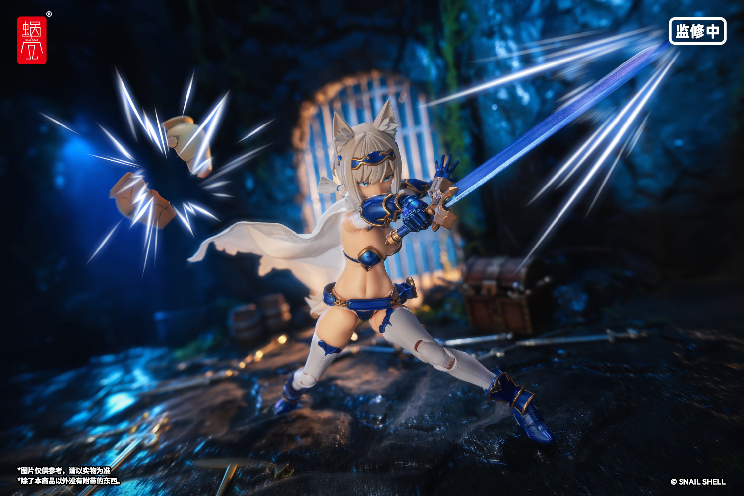 蝸之殼 1/12 RPG-05 蝸的異世界冒險 迅狼勇者 主體+武裝配件包:圖片 12