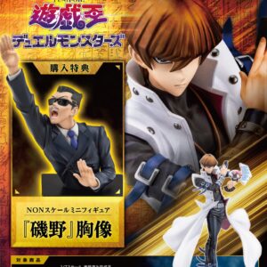 日版 壽屋 1/7 ARTFX J《遊戲王怪獸之決鬥》海馬瀨人 -熾熱的決鬥者們- 附特典