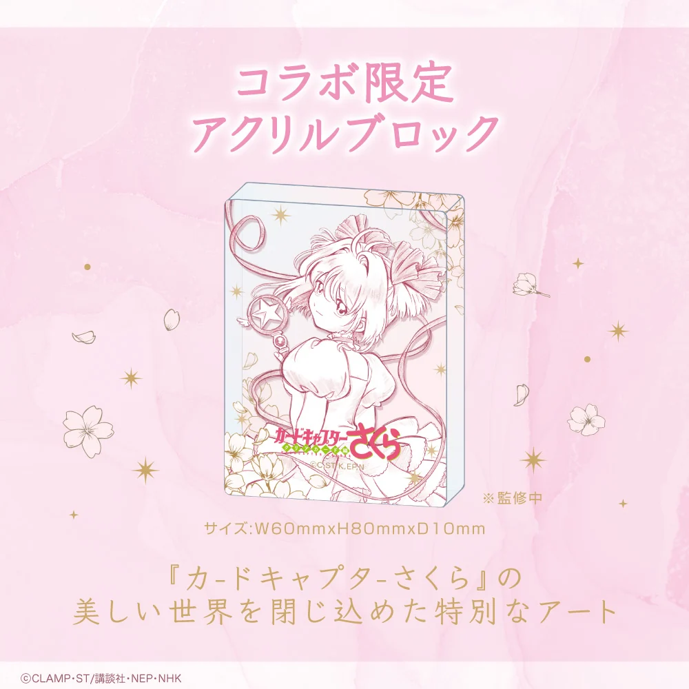 日版 GAACAL × 庫洛魔法使 透明牌篇 聯名可換面板有線耳機 星之鍵款式:圖片 8