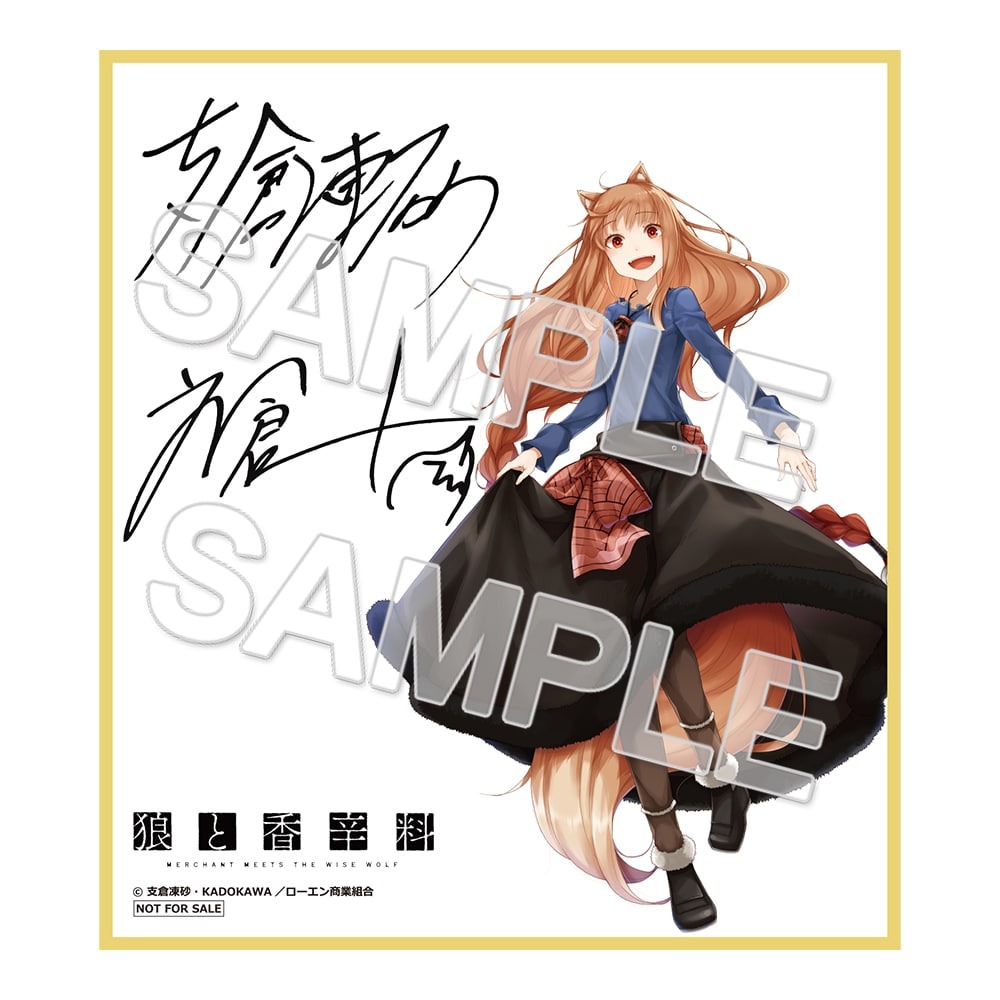 預購 27年3月 日版 角川 KDcolle《狼與辛香料》赫蘿 附角川/AMIAMI限定特典:圖片 8