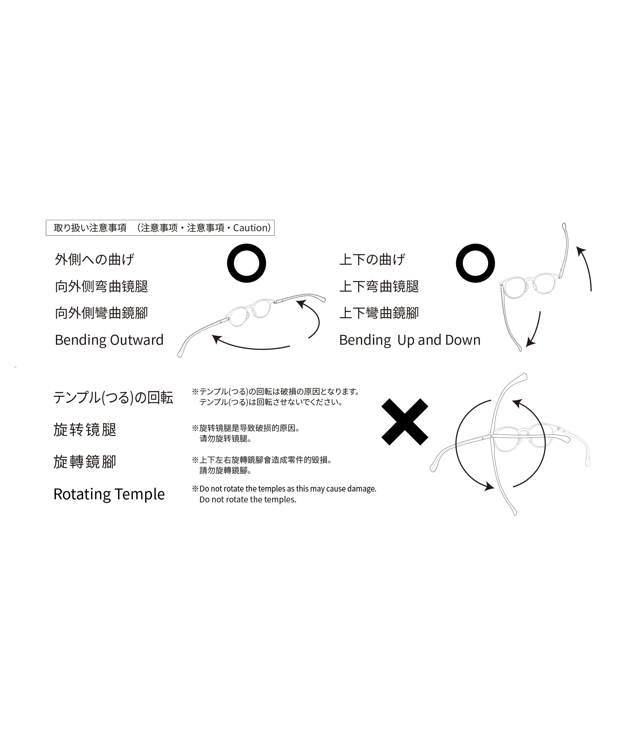 日版 JINS 限量品《攻殼機動隊 THE GHOST IN THE SHELL》聯名眼鏡 UMF-26S-136:圖片 19
