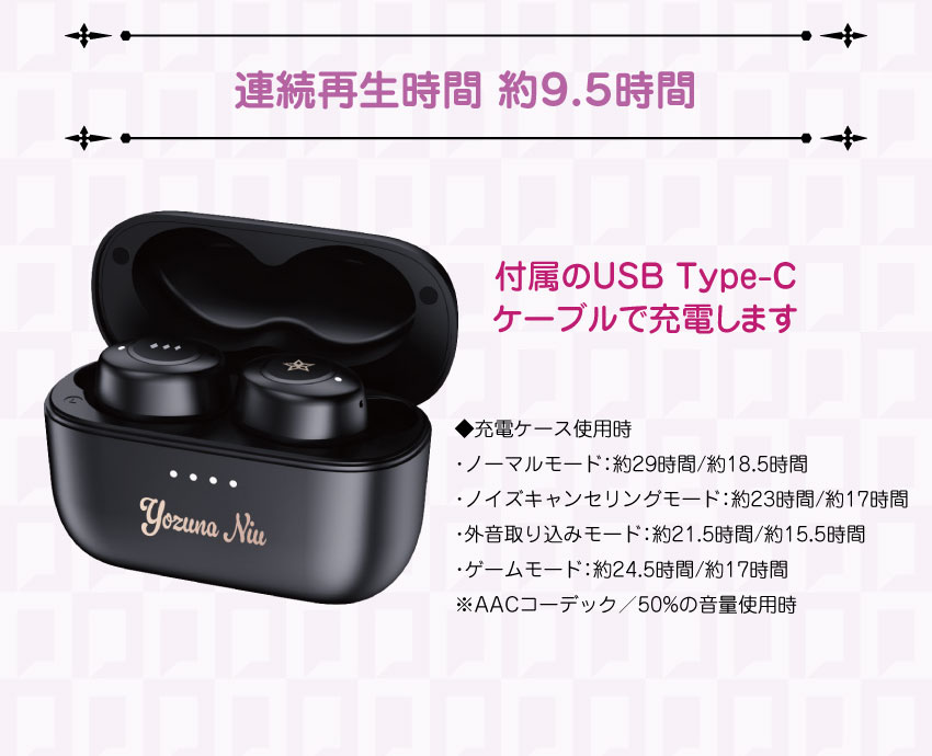 受注限定 26年11月 日版 ONKYO × Neo-Porte 夜絆ニウ 聯名款語音耳機:圖片 6