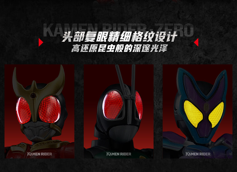 奇妙積木 無界版 假面騎士 第一彈:圖片 3