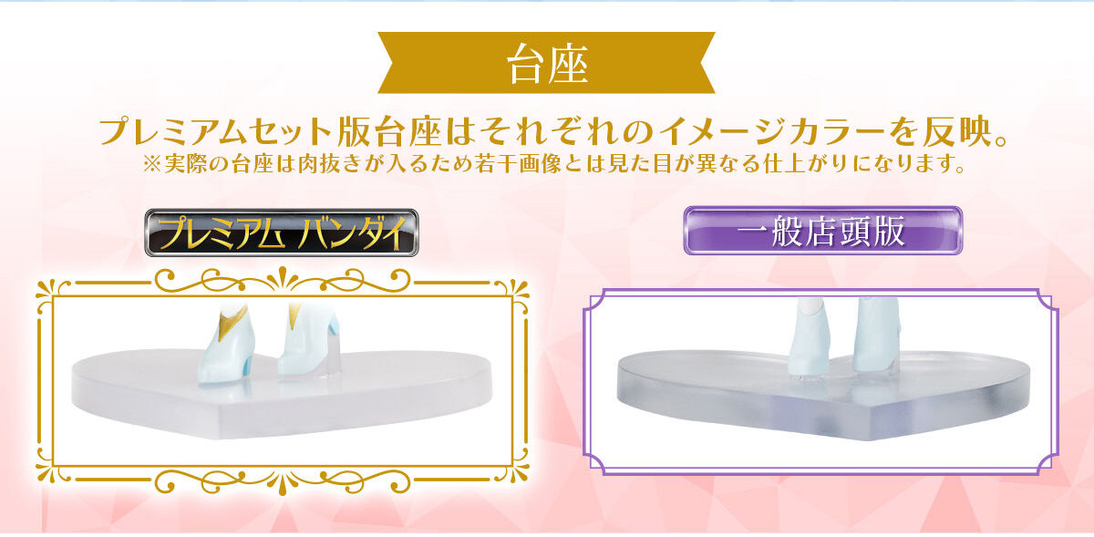 預購免訂金 27年3~4月 萬代 PB限定 PRECURE STAR GALLERY 名偵探光之美少女 PREMIUM SET2:圖片 10
