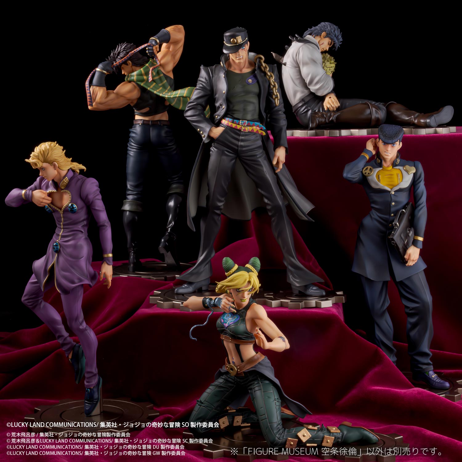 預購 27年4月 日版 千值練 FIGURE MUSEUM 《JoJo的奇妙冒險 石之海》空條徐倫 1/8 附限定特典:圖片 9
