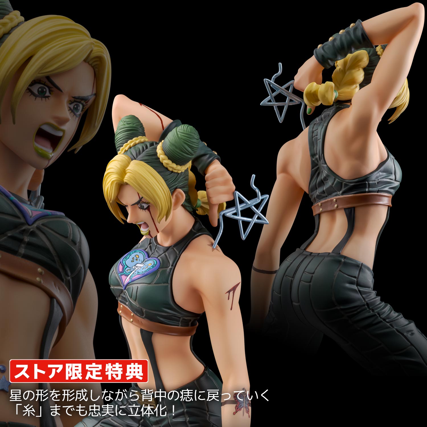 預購 27年4月 日版 千值練 FIGURE MUSEUM 《JoJo的奇妙冒險 石之海》空條徐倫 1/8 附限定特典:圖片 8
