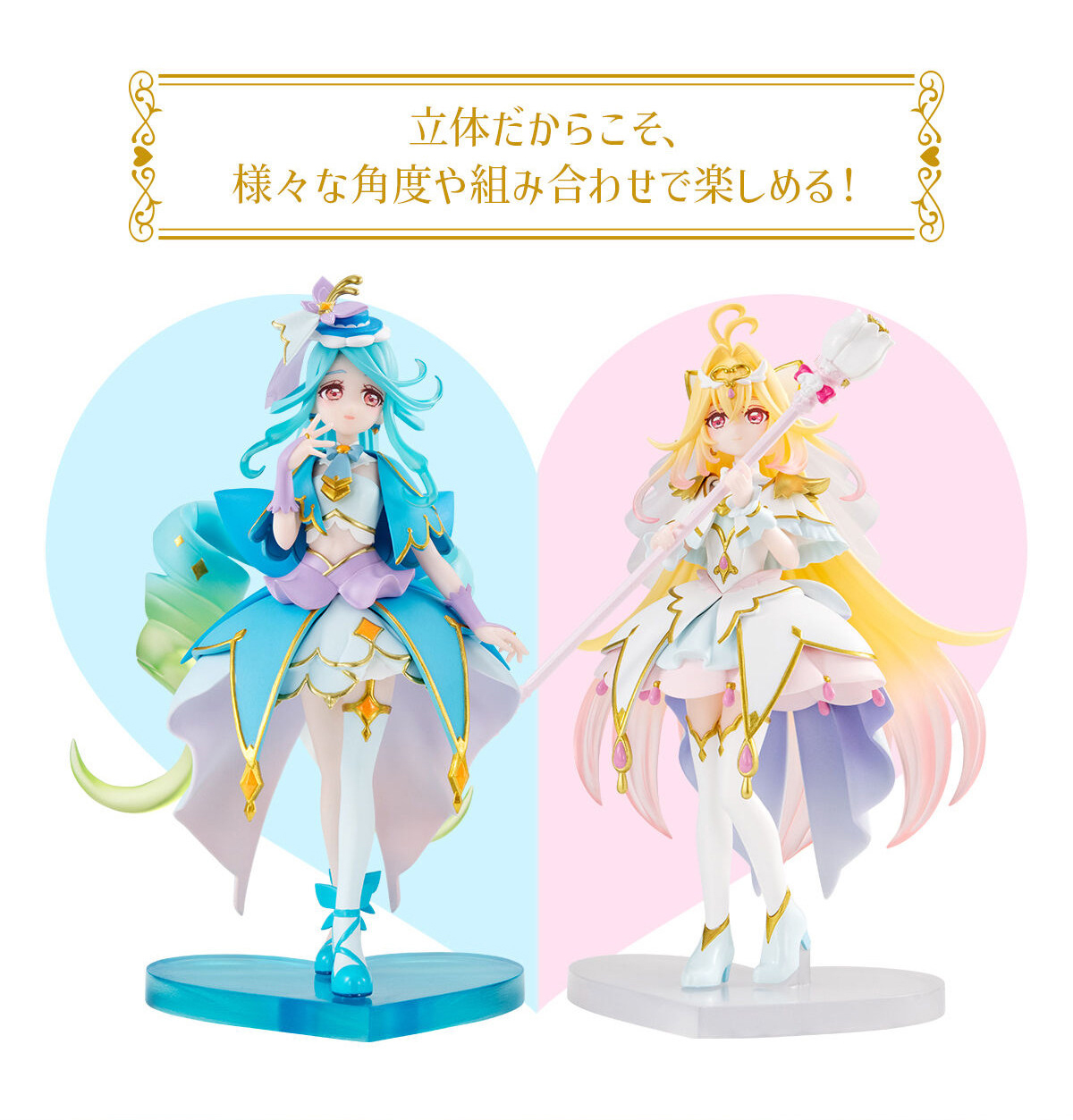 預購免訂金 27年3~4月 萬代 PB限定 PRECURE STAR GALLERY 名偵探光之美少女 PREMIUM SET2:圖片 11