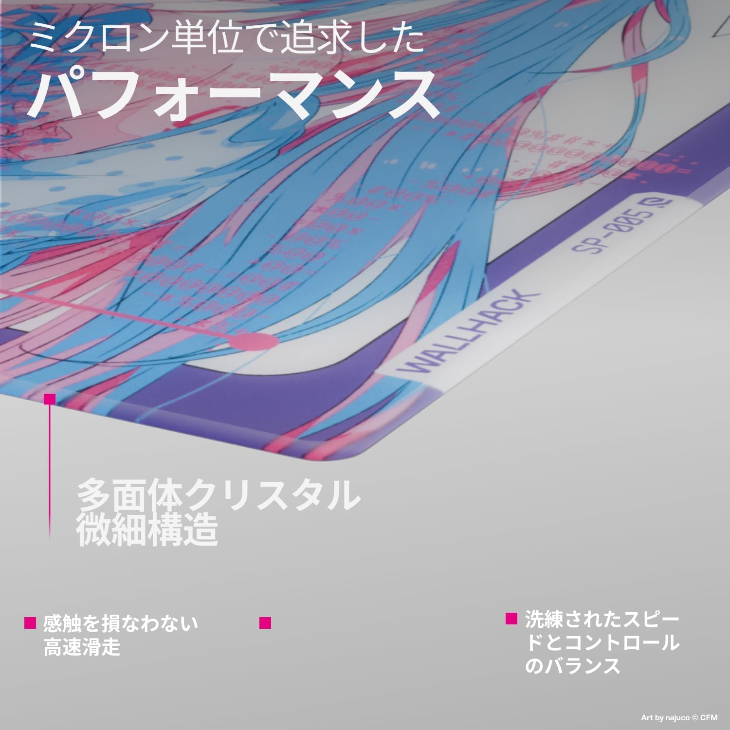 日版 WALLHACK SP-005 電競強化玻璃滑鼠墊 初音未來聯名限定版:圖片 3