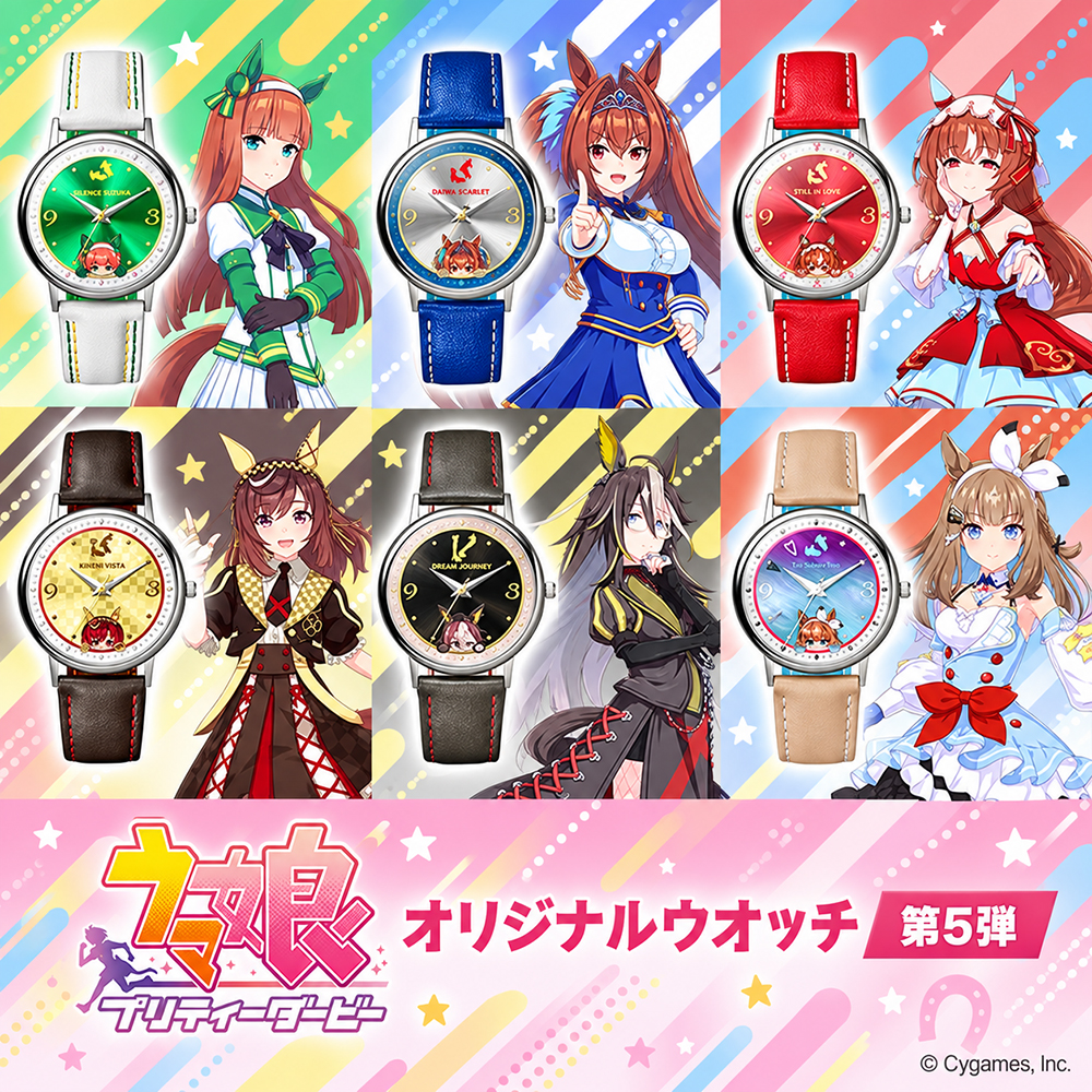預購 26年12月 日版 PREMICO 賽馬娘聯名手錶 第5彈 無聲鈴鹿/大和赤驥/依然愛麗/迷人景致/夢之旅/杏目