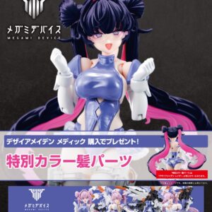 壽屋 KP799 女神裝置 慾望少女 護士 附特典