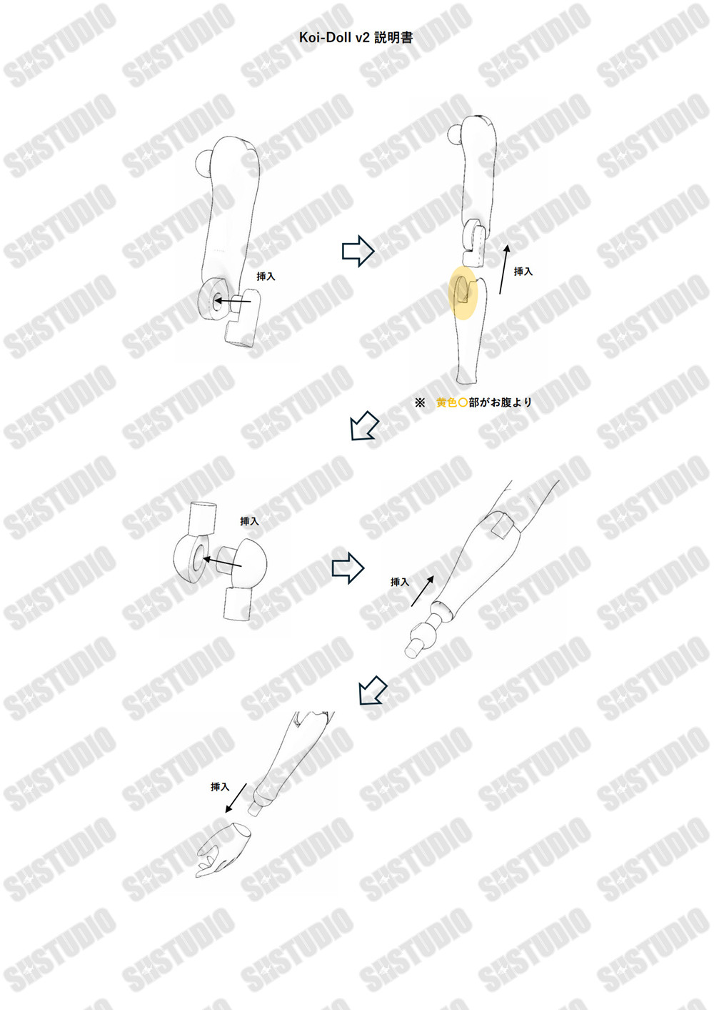 SH STUDIO MU090B 1/12機娘 女神裝置 身體 Ver.2.0 樹脂GK改件:圖片 18