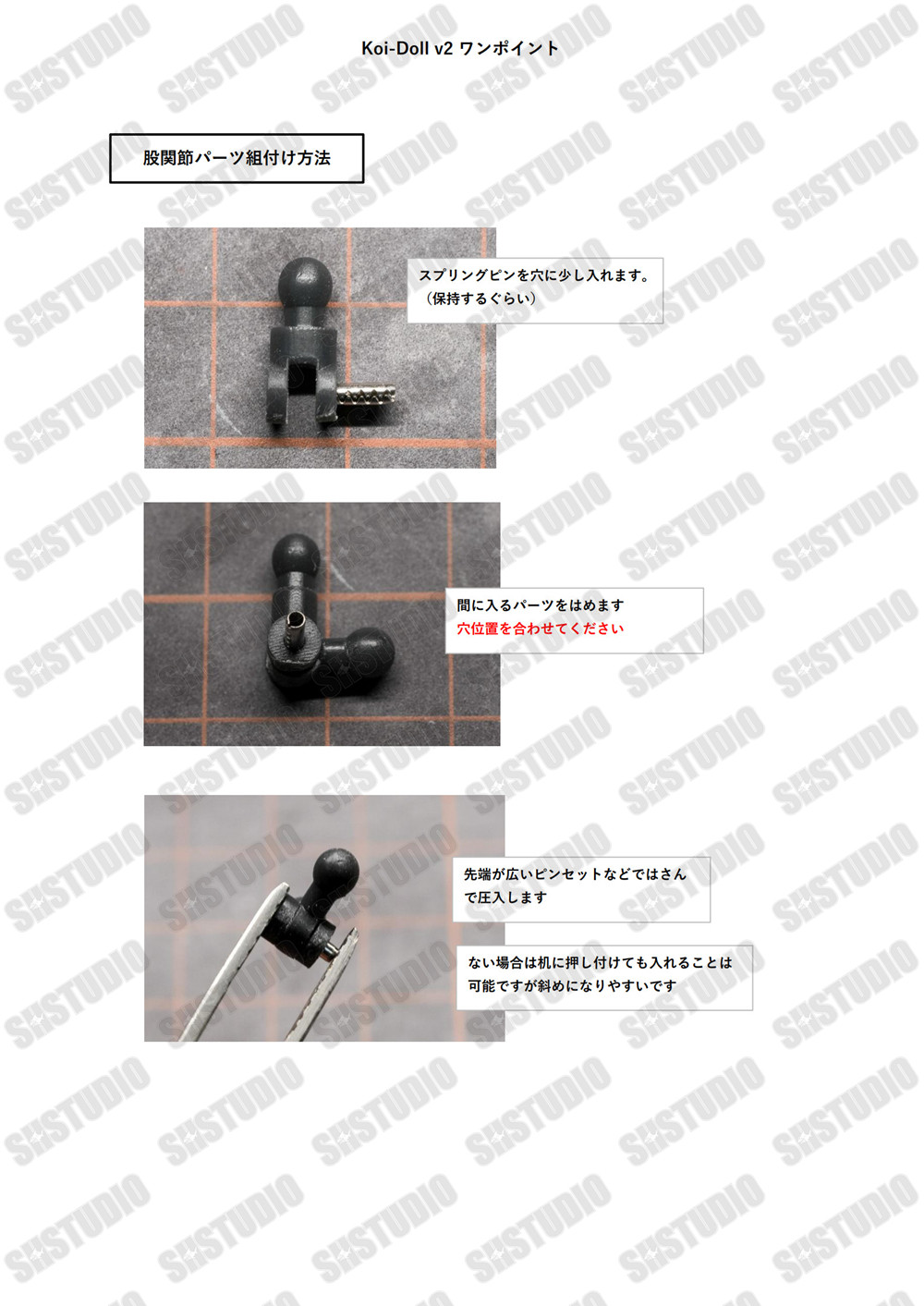 SH STUDIO MU090B 1/12機娘 女神裝置 身體 Ver.2.0 樹脂GK改件:圖片 20