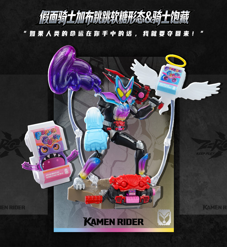 奇妙積木 無界版 假面騎士 第一彈:圖片 11