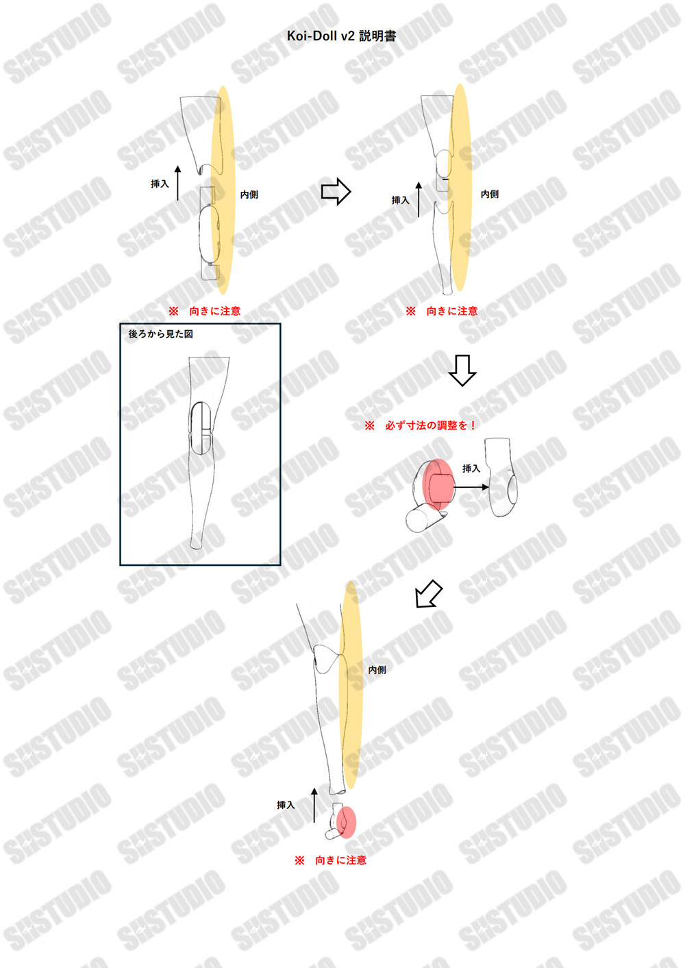 SH STUDIO MU090B 1/12機娘 女神裝置 身體 Ver.2.0 樹脂GK改件:圖片 14