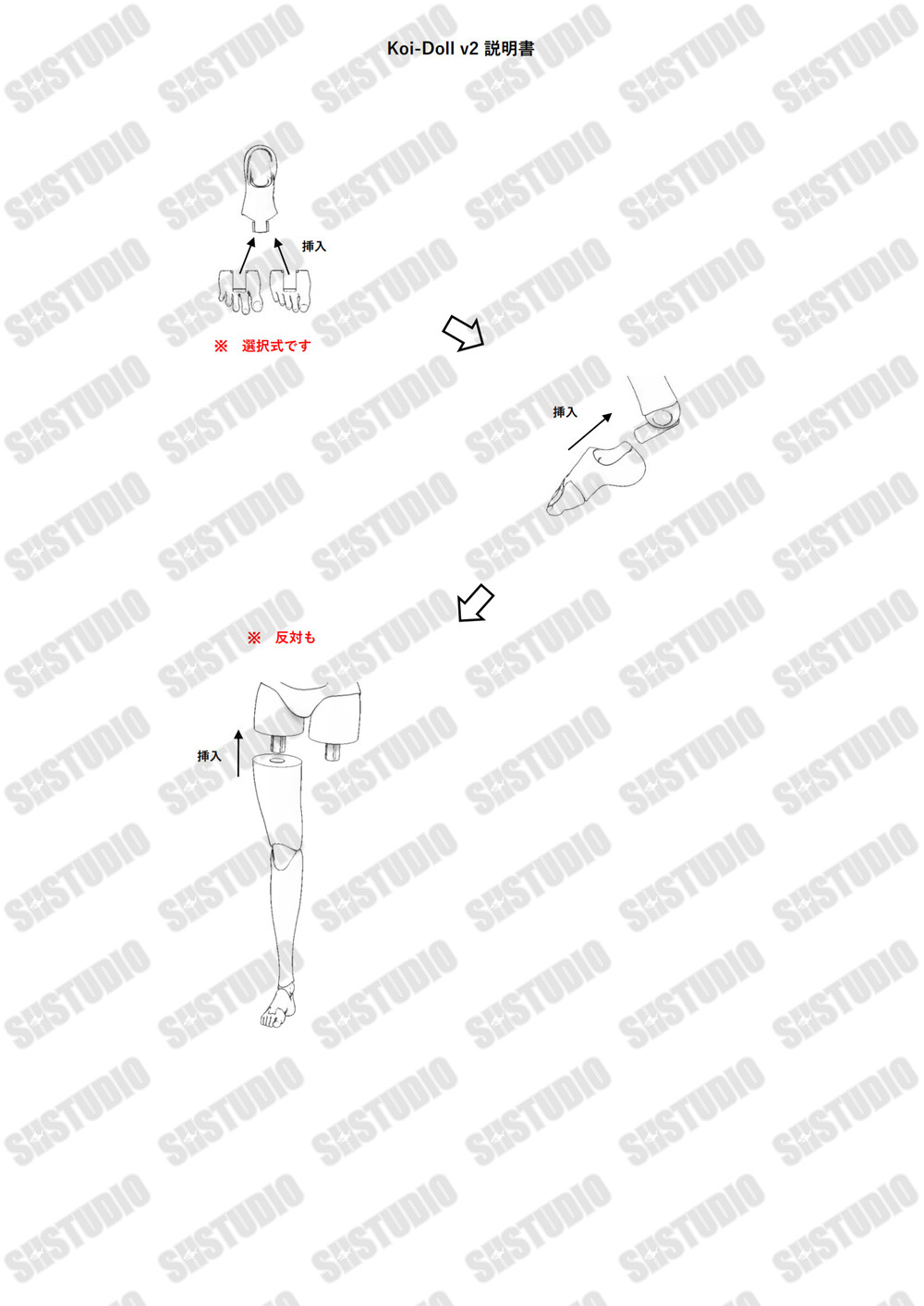 SH STUDIO MU090B 1/12機娘 女神裝置 身體 Ver.2.0 樹脂GK改件:圖片 15