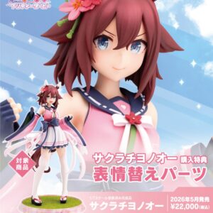 壽屋 1/7《賽馬娘》櫻花千代王 附特典