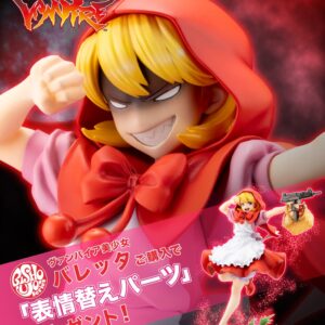壽屋 SV386 1/7 BISHOUJO 魔域幽靈 芭蕾塔/小紅帽 附特典