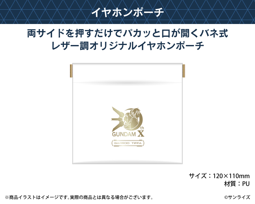 受注限定 26年12月下旬~27年1月上旬 ONKYO《機動新世紀鋼彈X》聯名款語音耳機:圖片 17