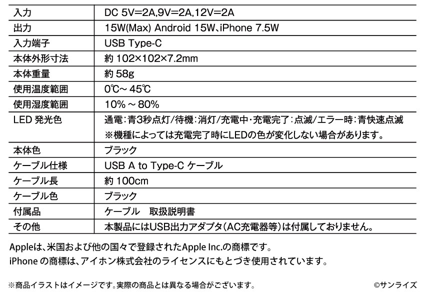 受注限定 26年12月下旬~27年1月上旬 ONKYO《機動新世紀鋼彈X》聯名款語音耳機:圖片 15