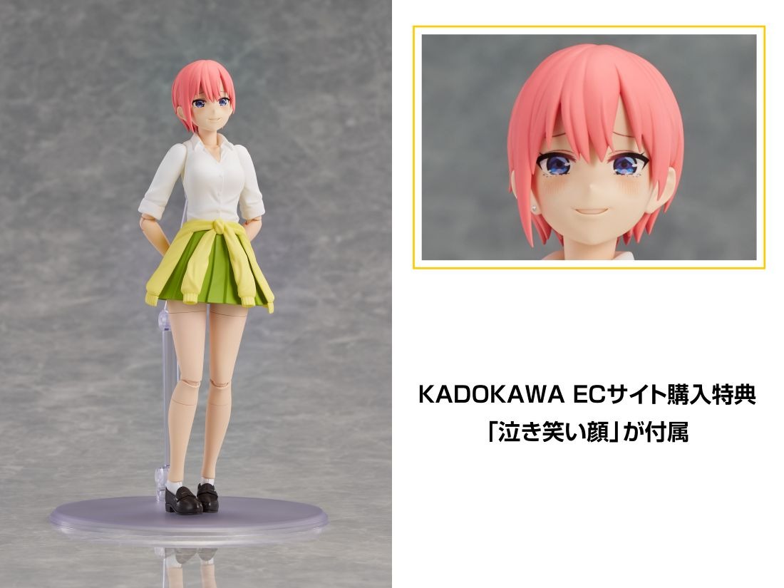 預購 27年2月 日版 角川 KADOPLA《五等分的新娘》中野一花 通常版/SP版 附限定特典:圖片 15