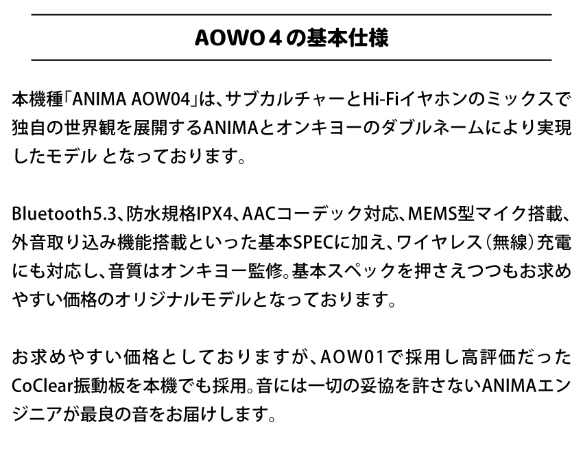 期間預購限定 26年12月下旬~27年1月中旬 日版ANIMA×ONKYO AOW04《Keroro軍曹》聯名款語音耳機:圖片 8