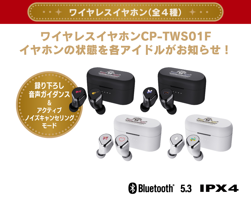 受注限定 26年11月下旬 日版 ONKYO《偶像大師 百萬現場》聯名款語音耳機 共四款 再版:圖片 2