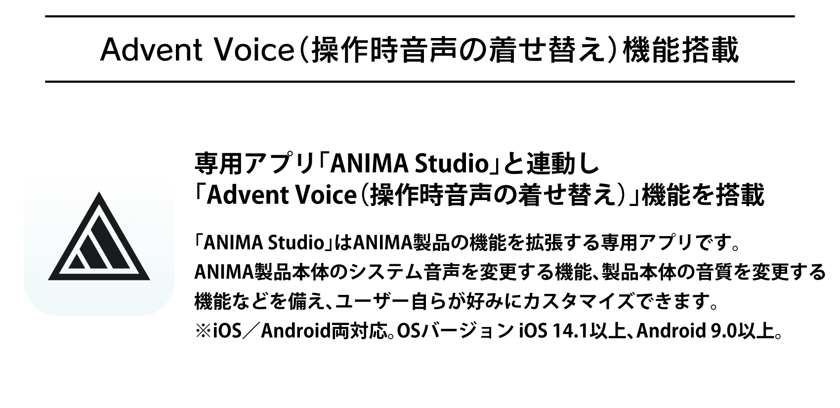期間預購限定 26年12月下旬~27年1月中旬 日版 ANIMA《白貓Project》第二彈 聯名語音耳機 愛夏/沙耶/希菈 共三款:圖片 7