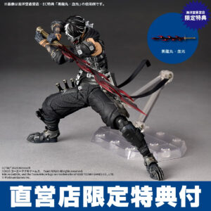 預購免訂金 27年5月 日版 海洋堂 驚奇山口式《忍者外傳4》八雲 附預購特典