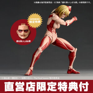 日版 海洋堂 驚奇山口式《進擊的巨人》女巨人 二次再版 附預購特典