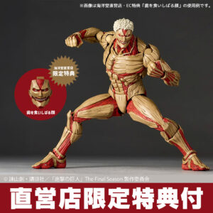 日版 海洋堂 驚奇山口式《進擊的巨人》盔甲巨人 二次再版 附預購特典