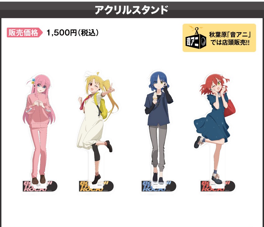 受注限定 27年1~2月 日版 ONKYO《孤獨搖滾!》團結樂團聯名款語音耳機:圖片 19