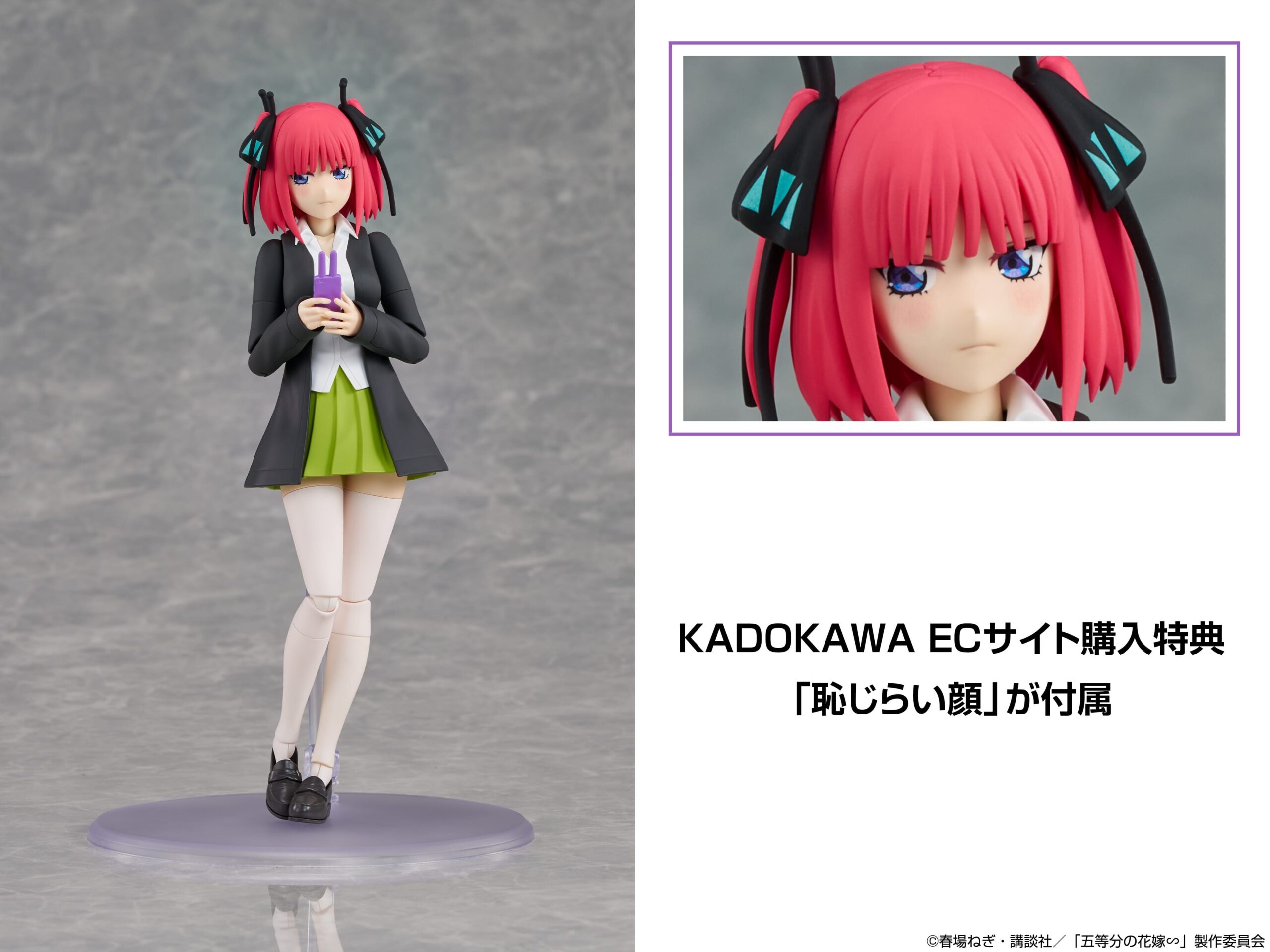 預購 27年3月 日版 角川 KADOPLA《五等分的新娘》中野二乃 SP版/通常版 附特典:圖片 15