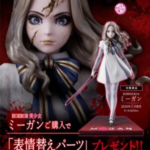 壽屋 SV366 1/7 HORROR美少女 窒友梅根 附特典