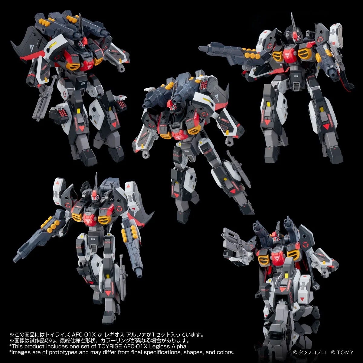 日版 TAKARA TOMY TOYRISE 機甲創世記 AFC-01X α 雷吉歐斯 阿爾法:圖片 5