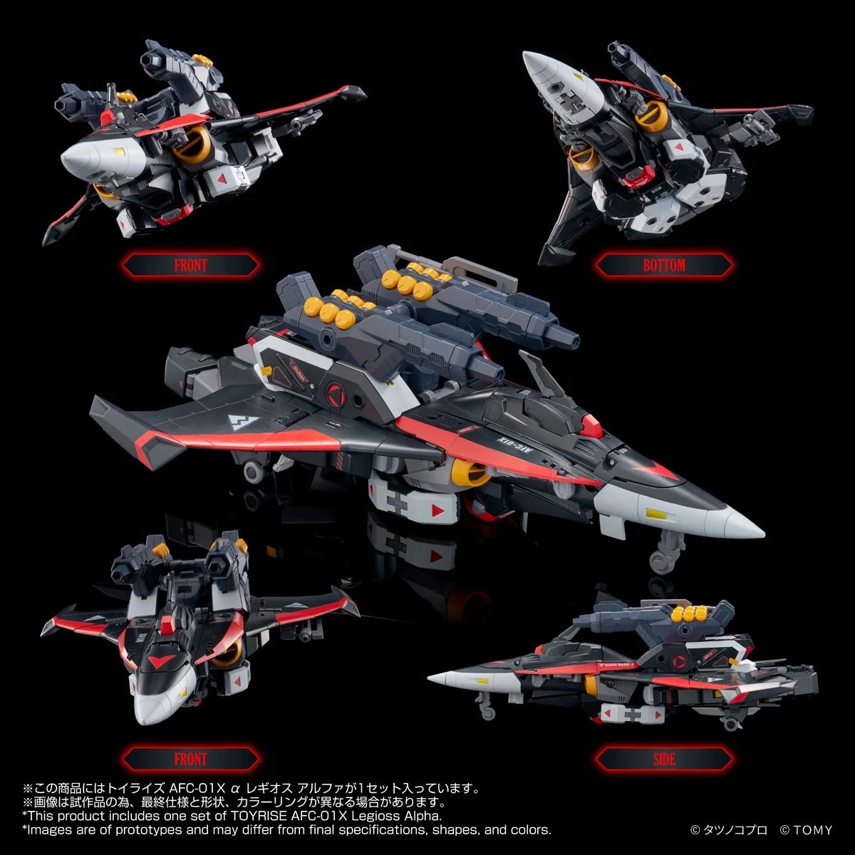 日版 TAKARA TOMY TOYRISE 機甲創世記 AFC-01X α 雷吉歐斯 阿爾法:圖片 7