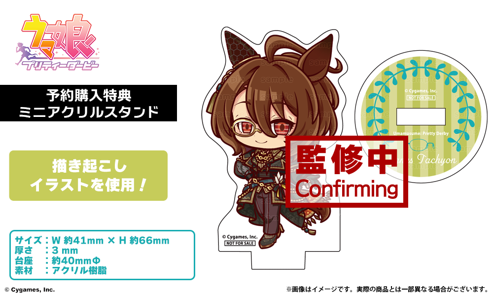 期間預購限定 27年6月 日版 執事眼鏡《賽馬娘》愛麗速子聯名眼鏡 形象款/單眼鏡款 附特典:圖片 11