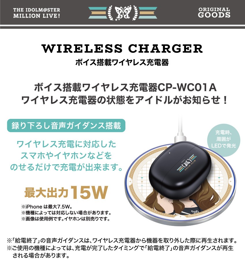 受注限定 27年1月中下旬 日版 ONKYO《偶像大師 百萬現場!》第二彈 聯名款語音耳機:圖片 12