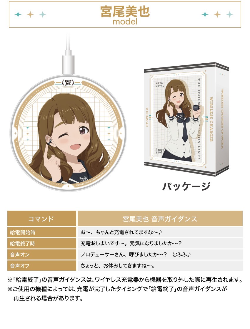 受注限定 27年1月中下旬 日版 ONKYO《偶像大師 百萬現場!》第二彈 聯名款語音耳機:圖片 13