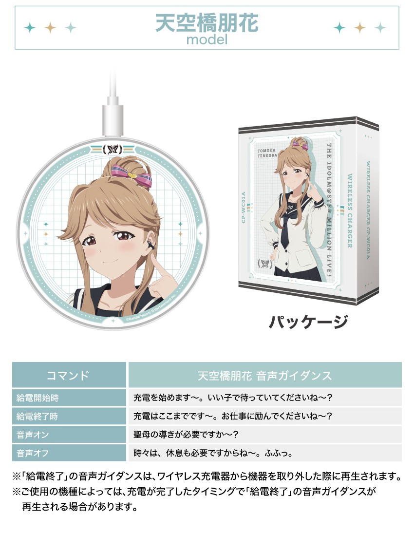 受注限定 27年1月中下旬 日版 ONKYO《偶像大師 百萬現場!》第二彈 聯名款語音耳機:圖片 14