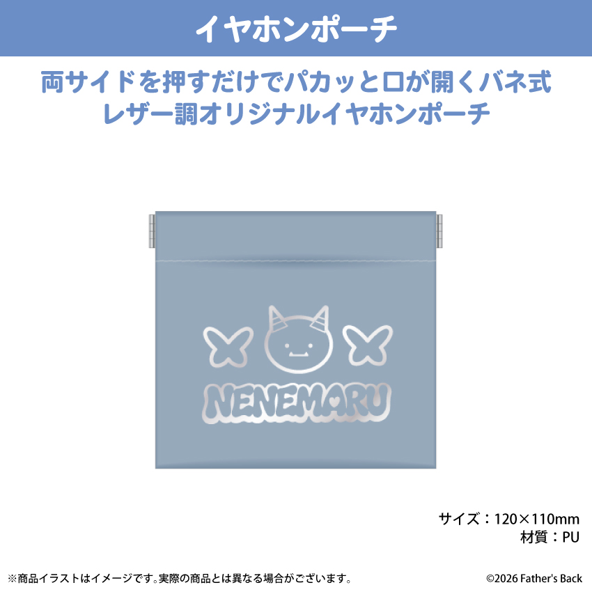 期間預購限定 26年12月中下旬 ONKYO × 寧々丸 聯名款語音耳機:圖片 15